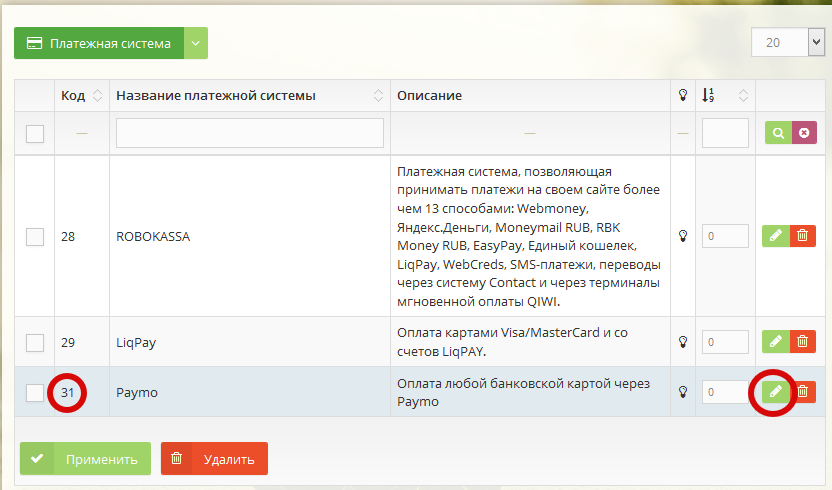hostcms1