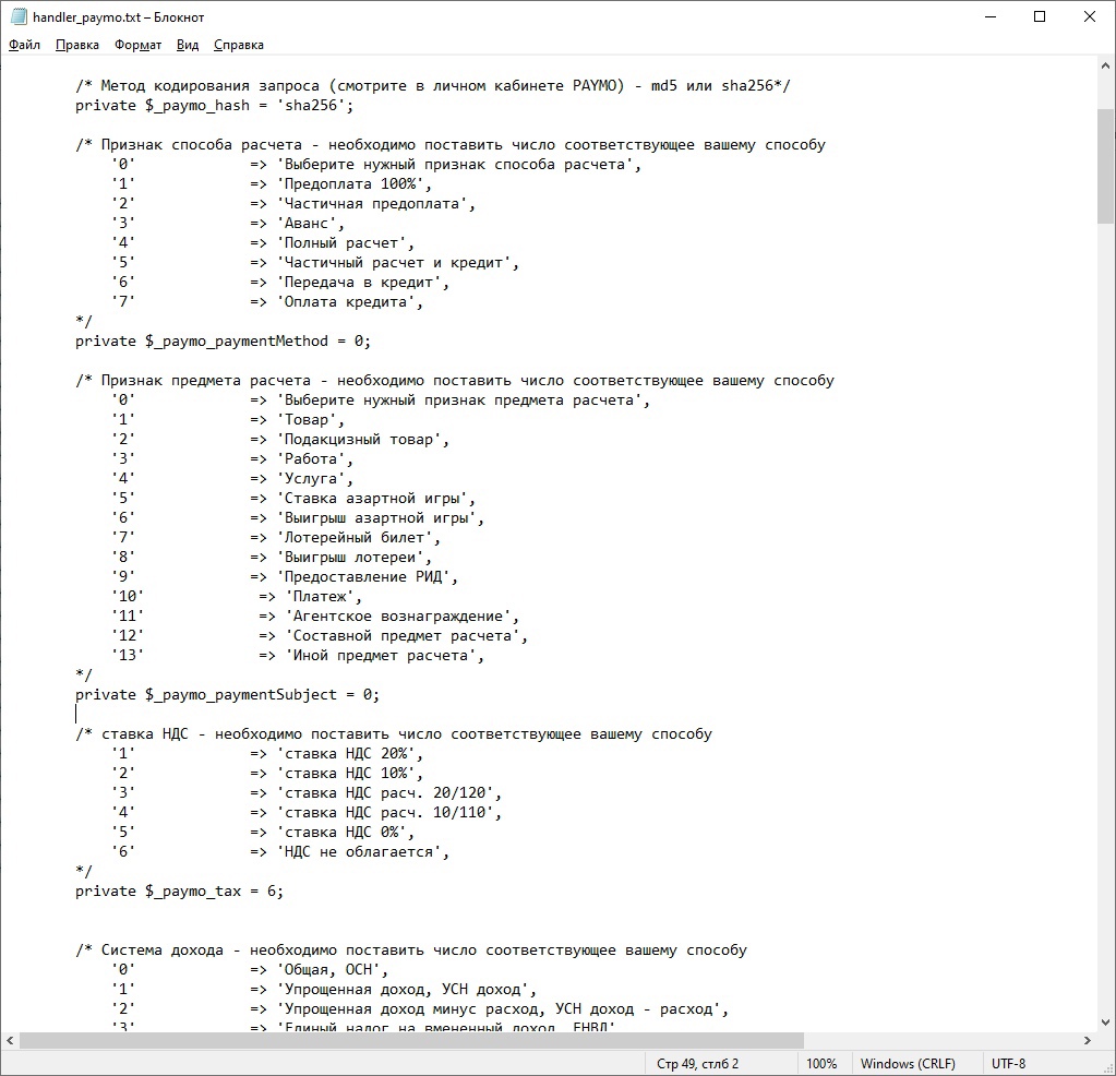 hostcms2_1