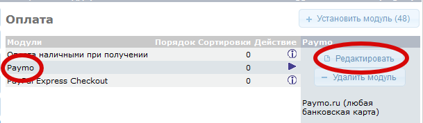oscommerce4